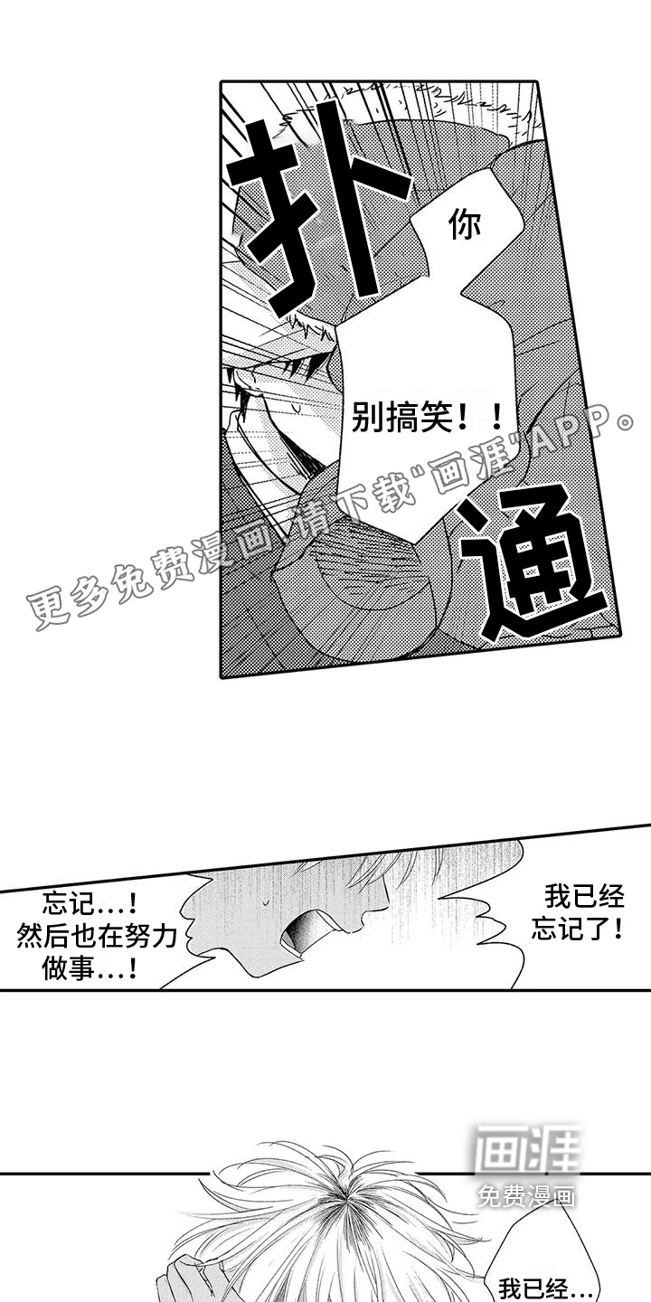 第16话0