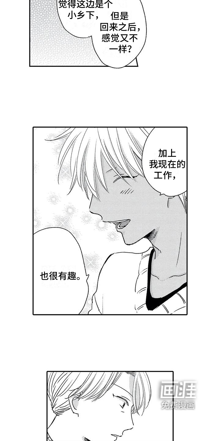 第15话3