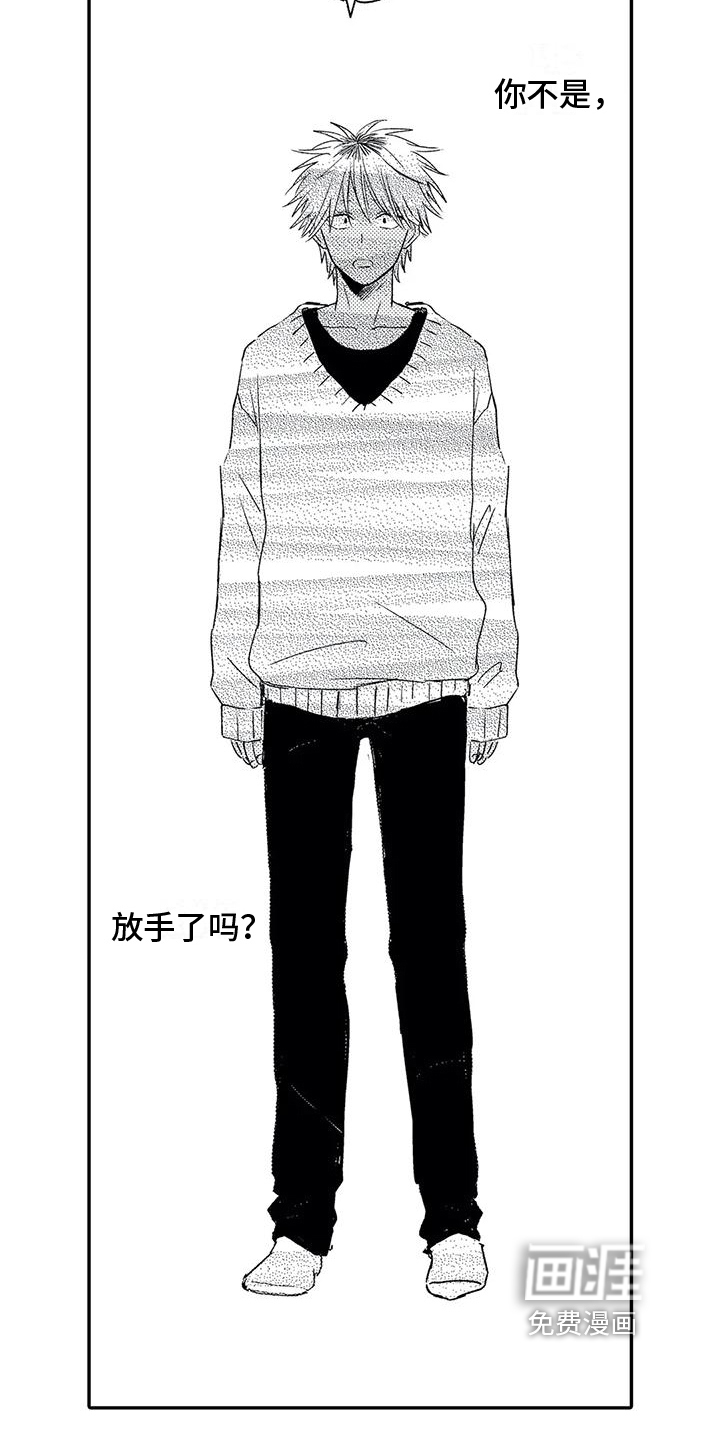第15话10
