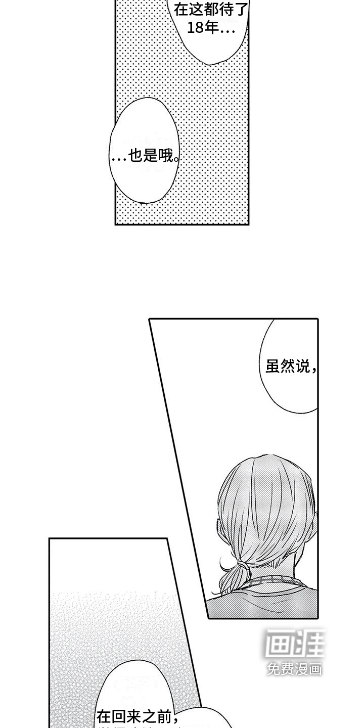 第15话2