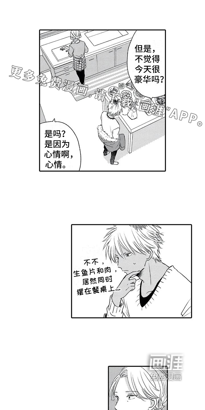 第15话0