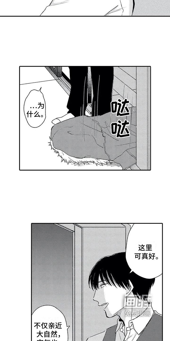第15话8