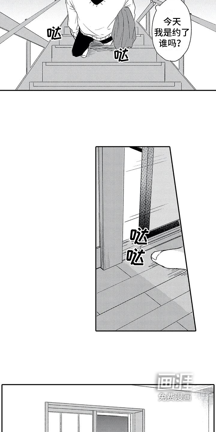 第15话5