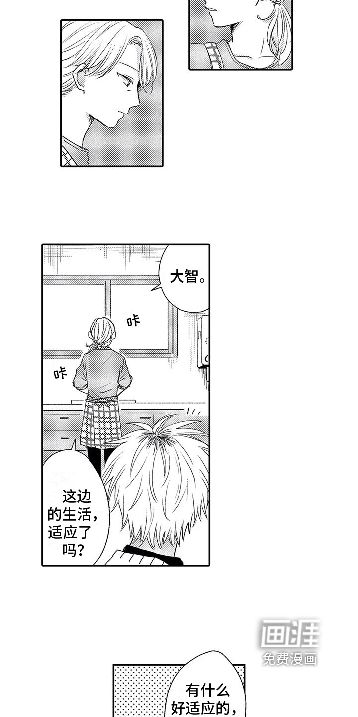 第15话1