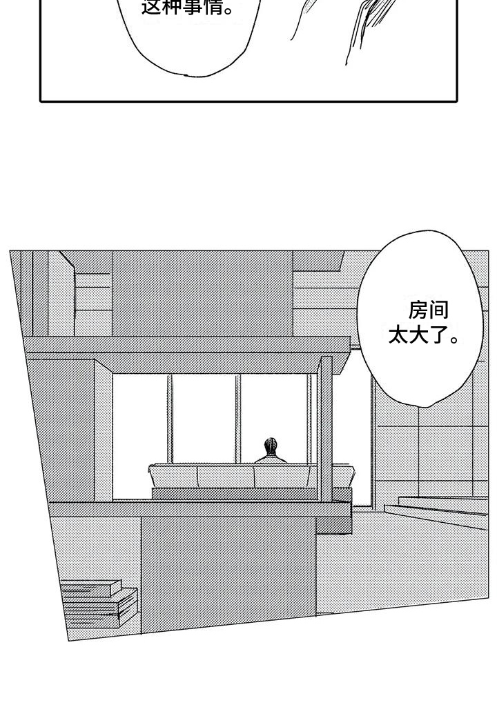 第15话14