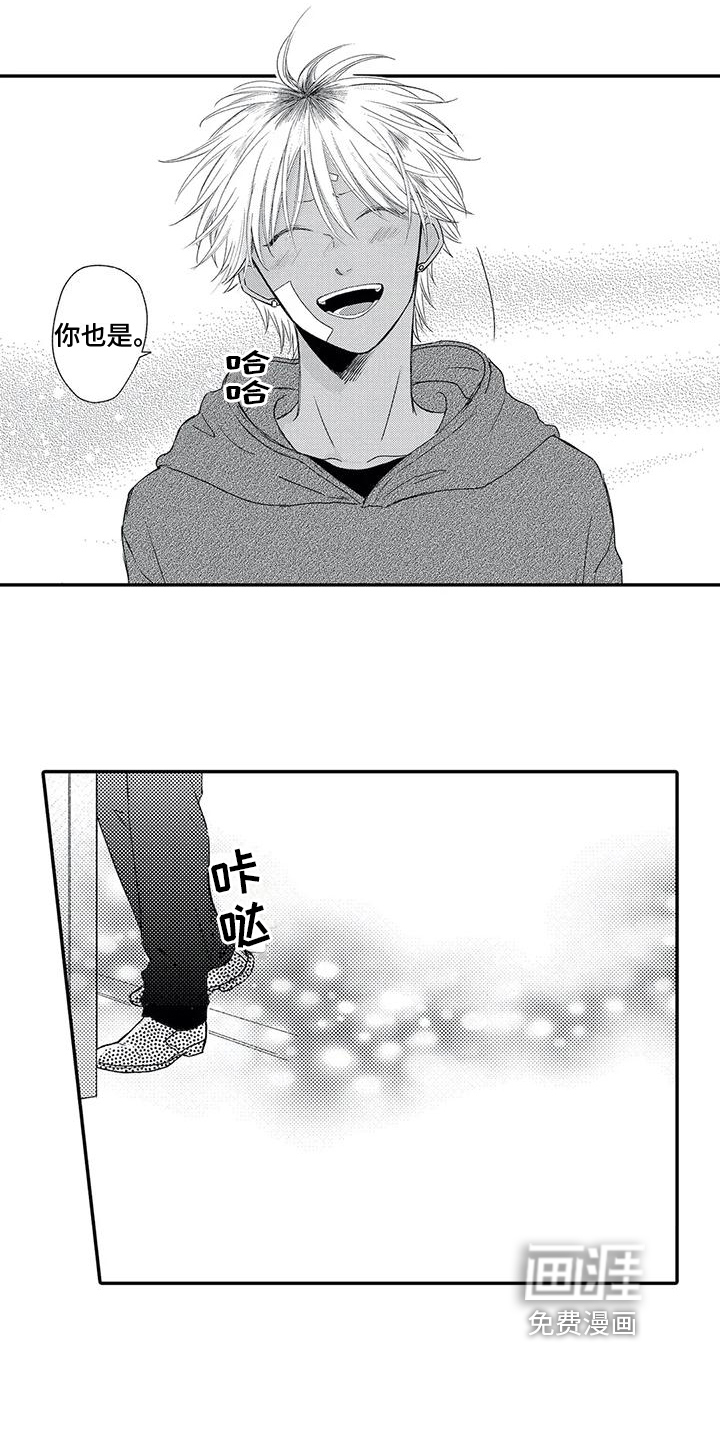 第14话4