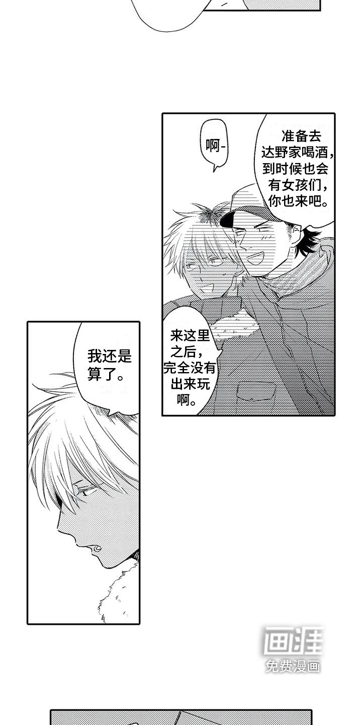 第14话10