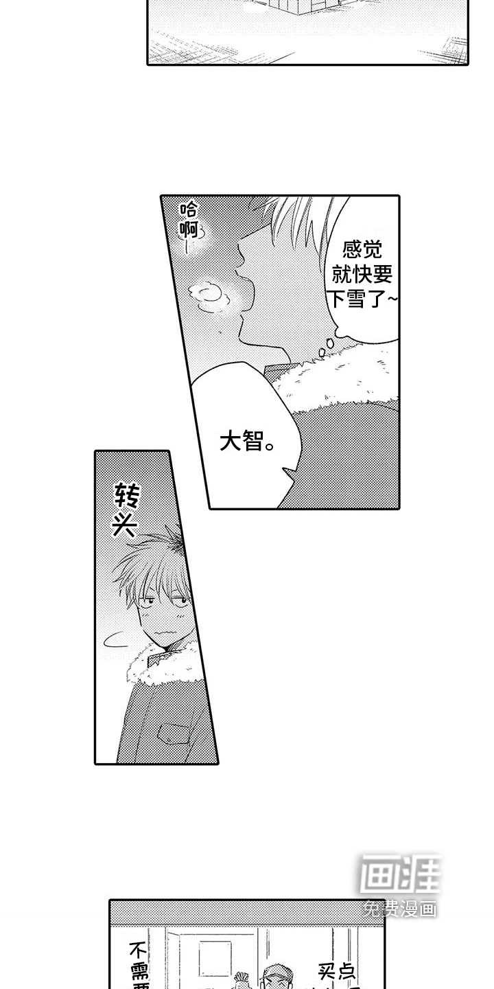 第14话7