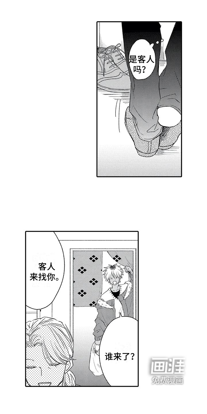 第14话12