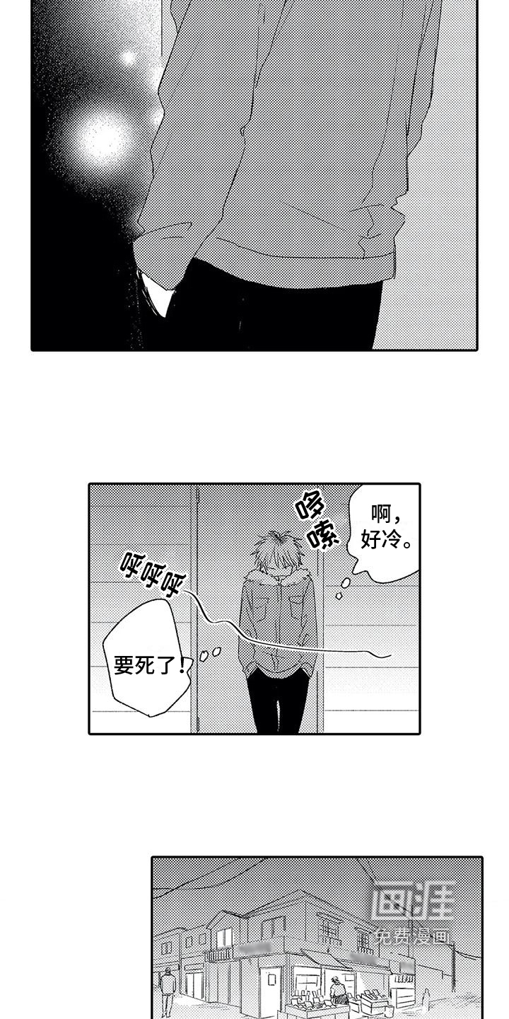 第14话6
