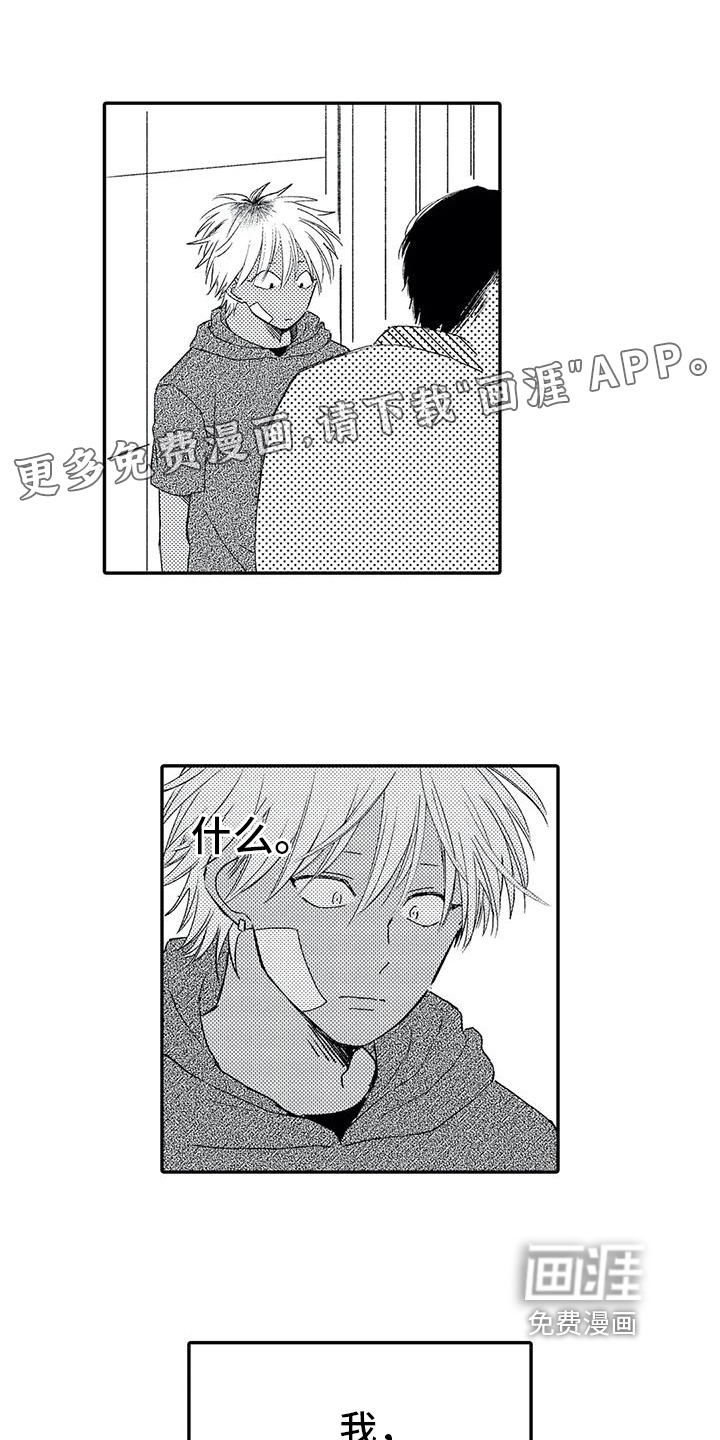 第14话0