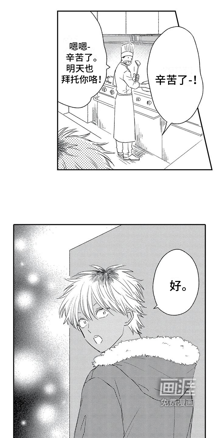 第14话5