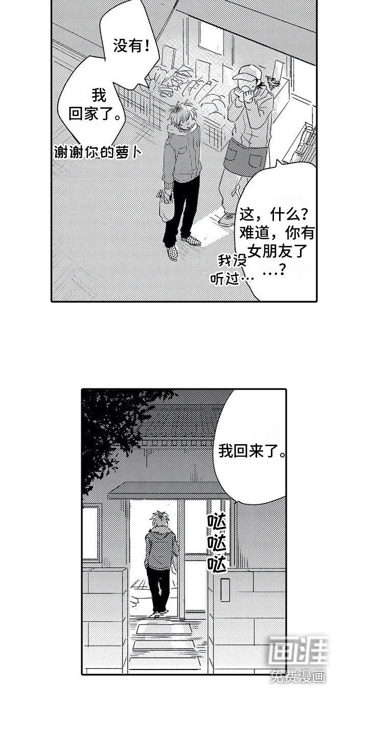 第14话11