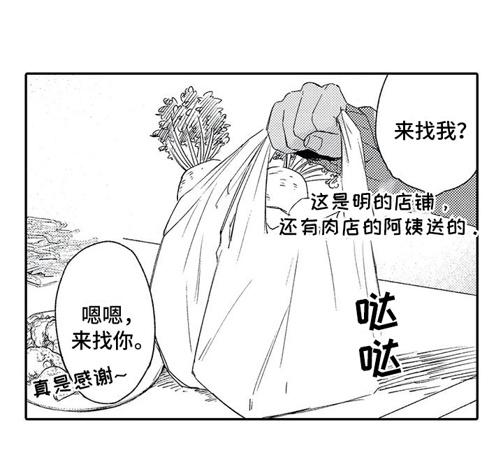 第14话13