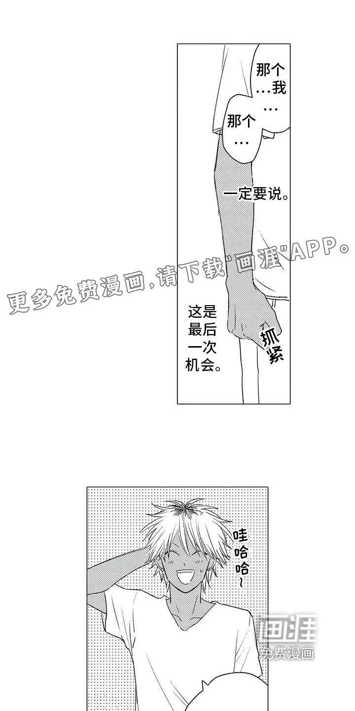 第13话0