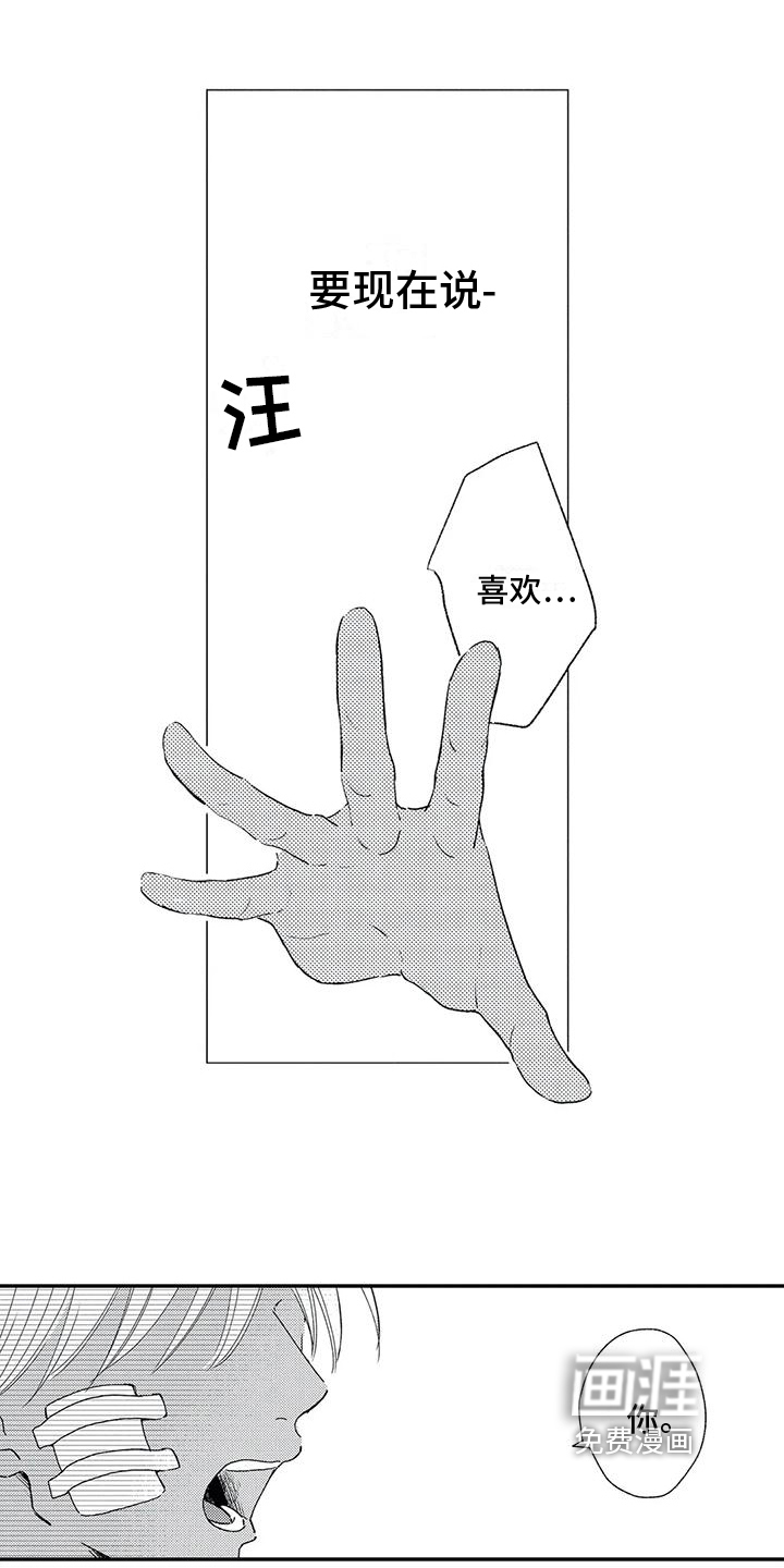 第13话4