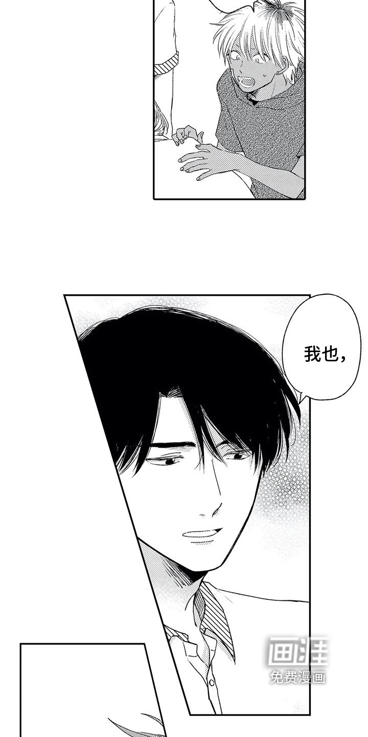 第13话13