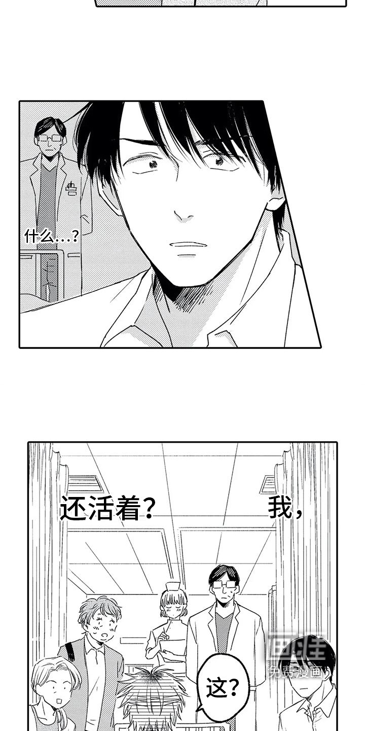 第13话6