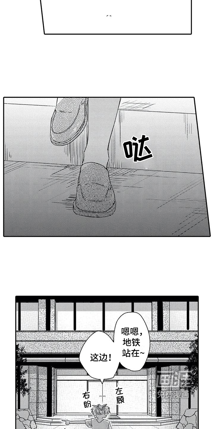 第11话9