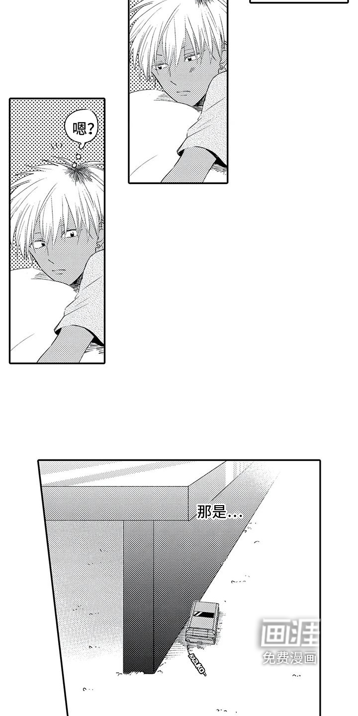 第11话8