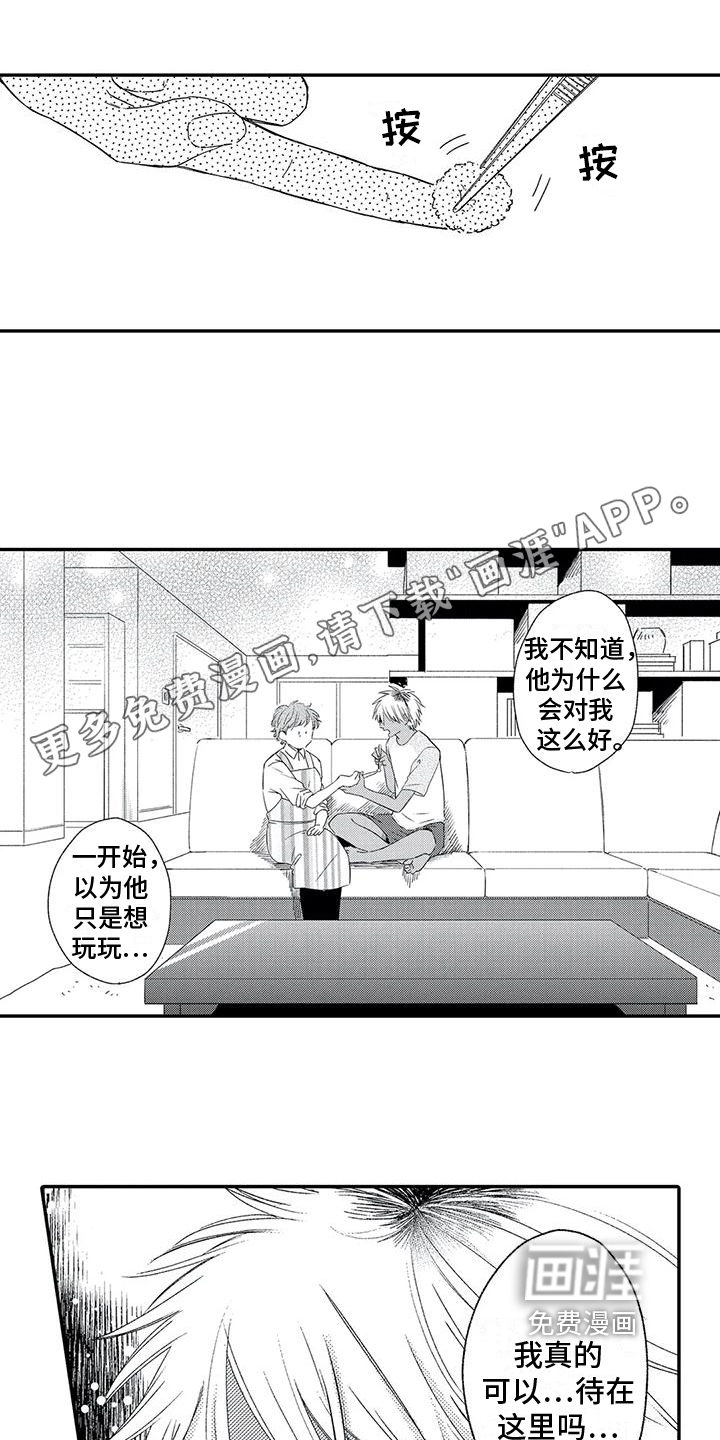 第11话0