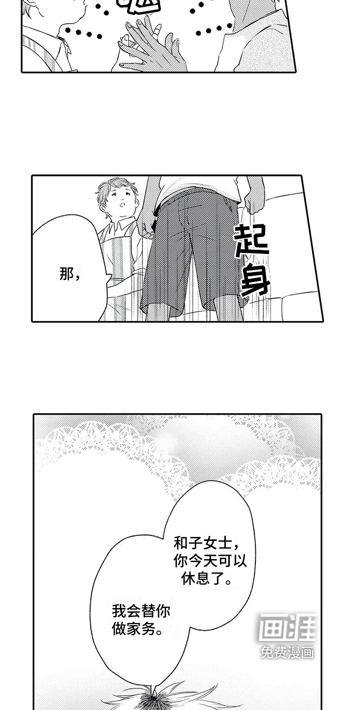 第11话2