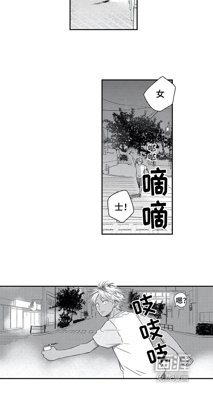 第11话12