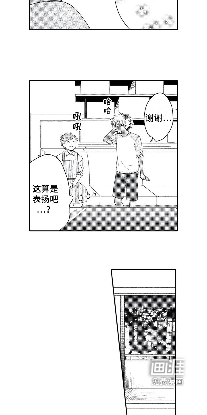 第11话5