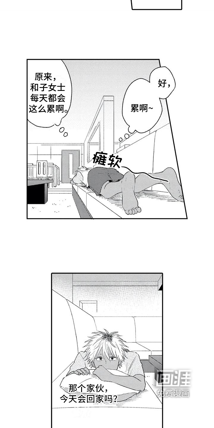 第11话6