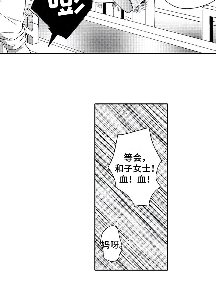 第10话18