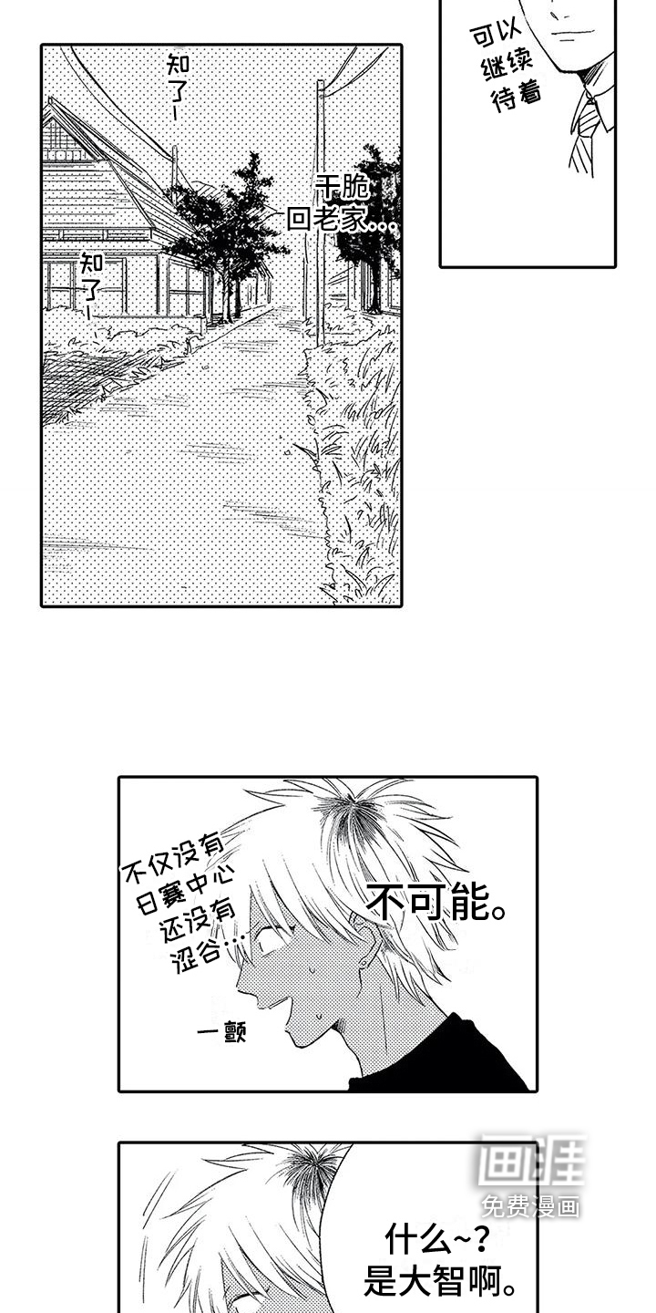 第10话5