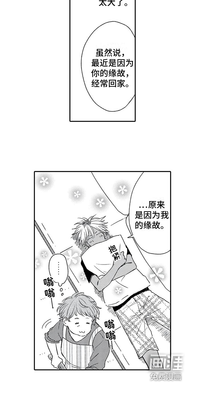 第10话1