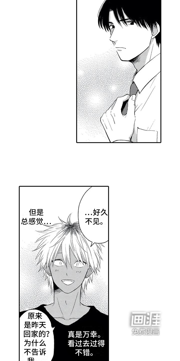 第10话14