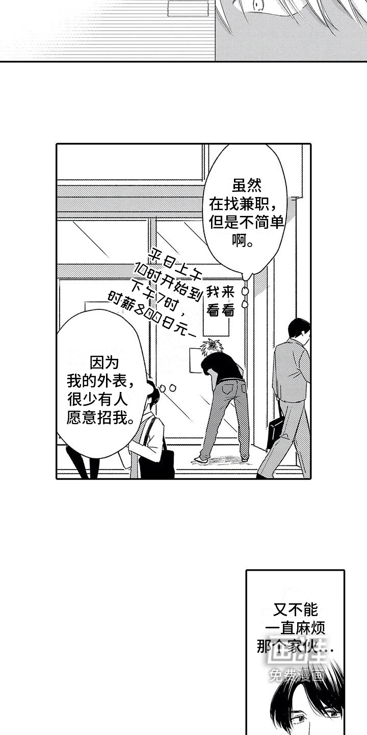 第10话4
