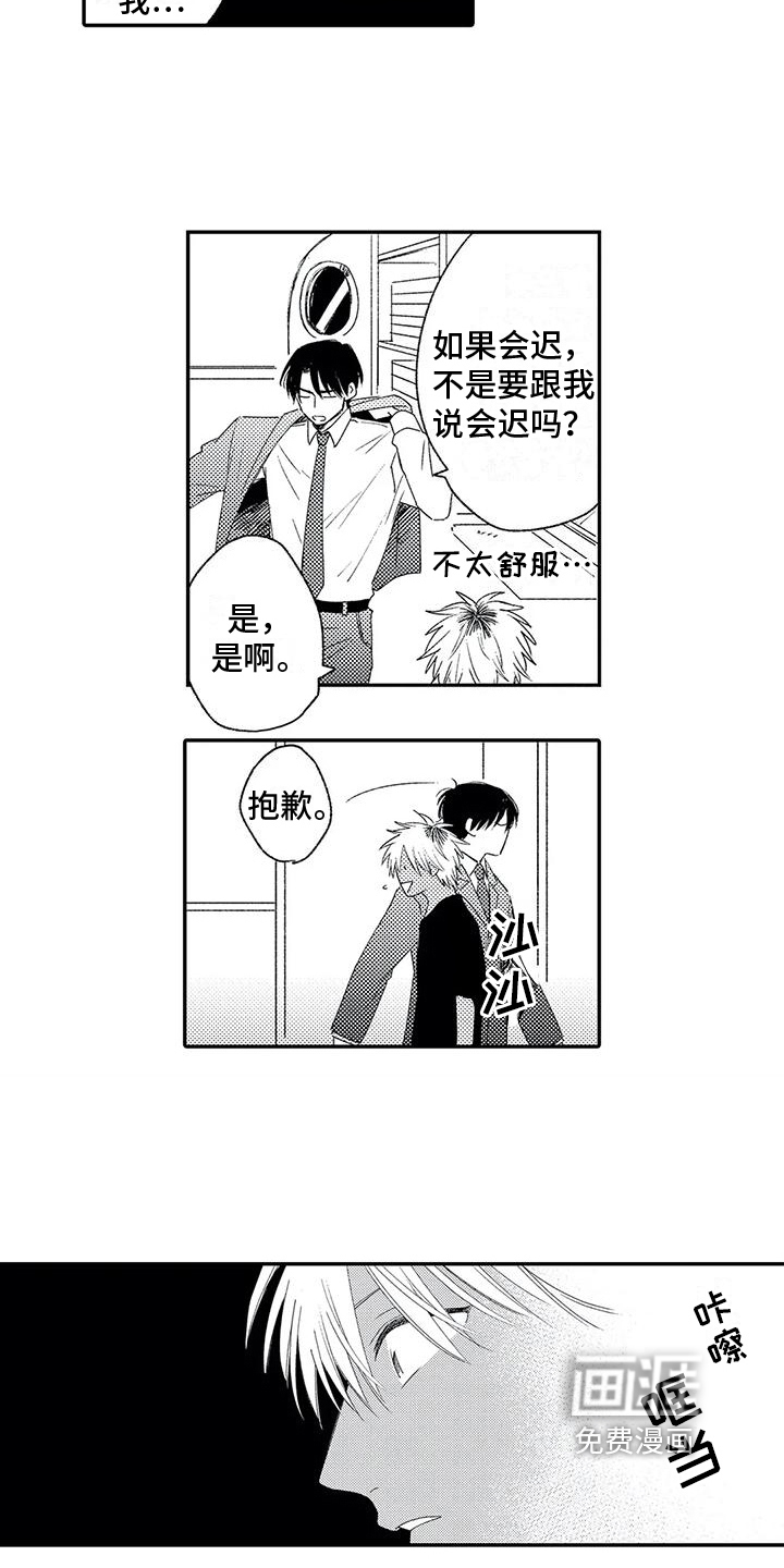 第10话15