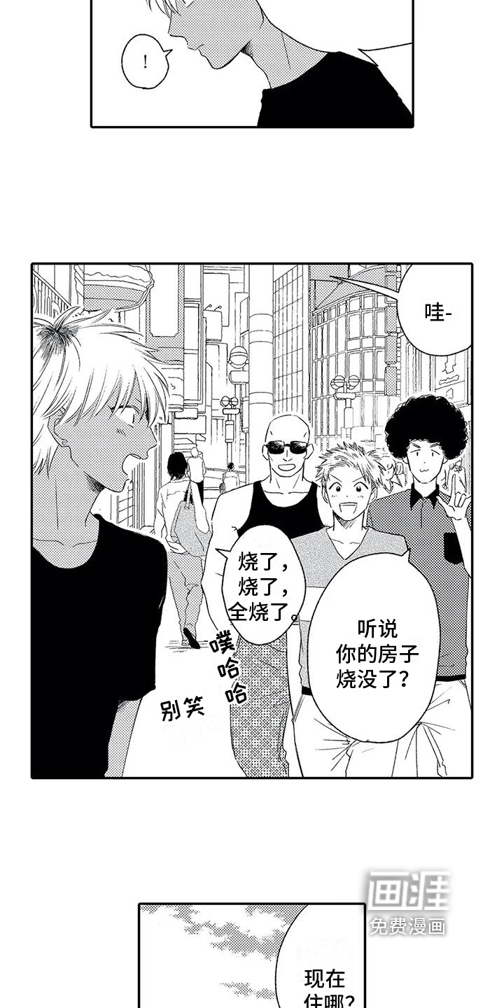 第10话6