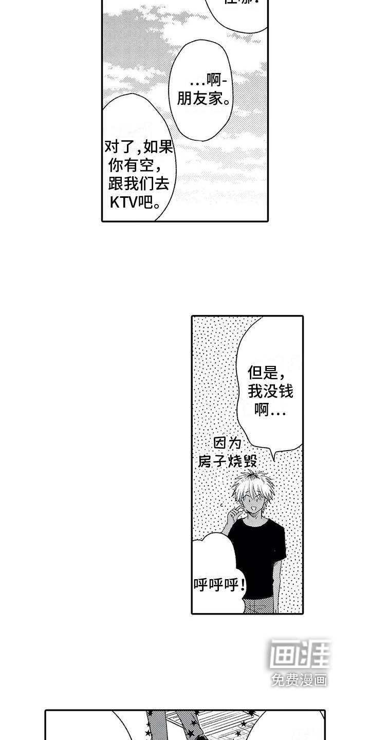第10话7