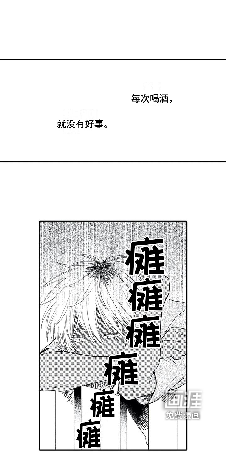 第10话16