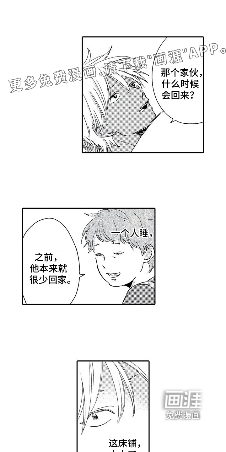 第10话0