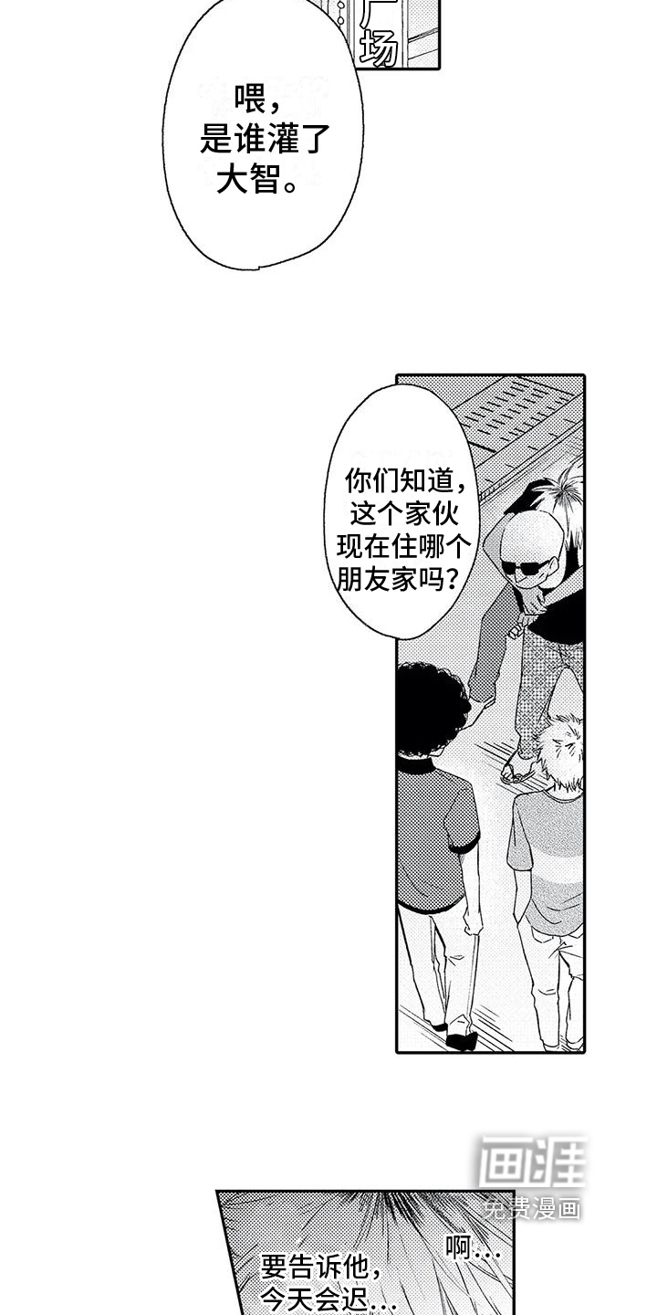 第10话9