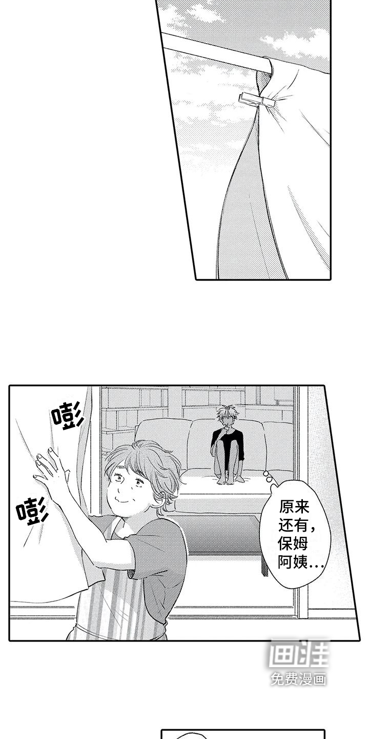 第8话1