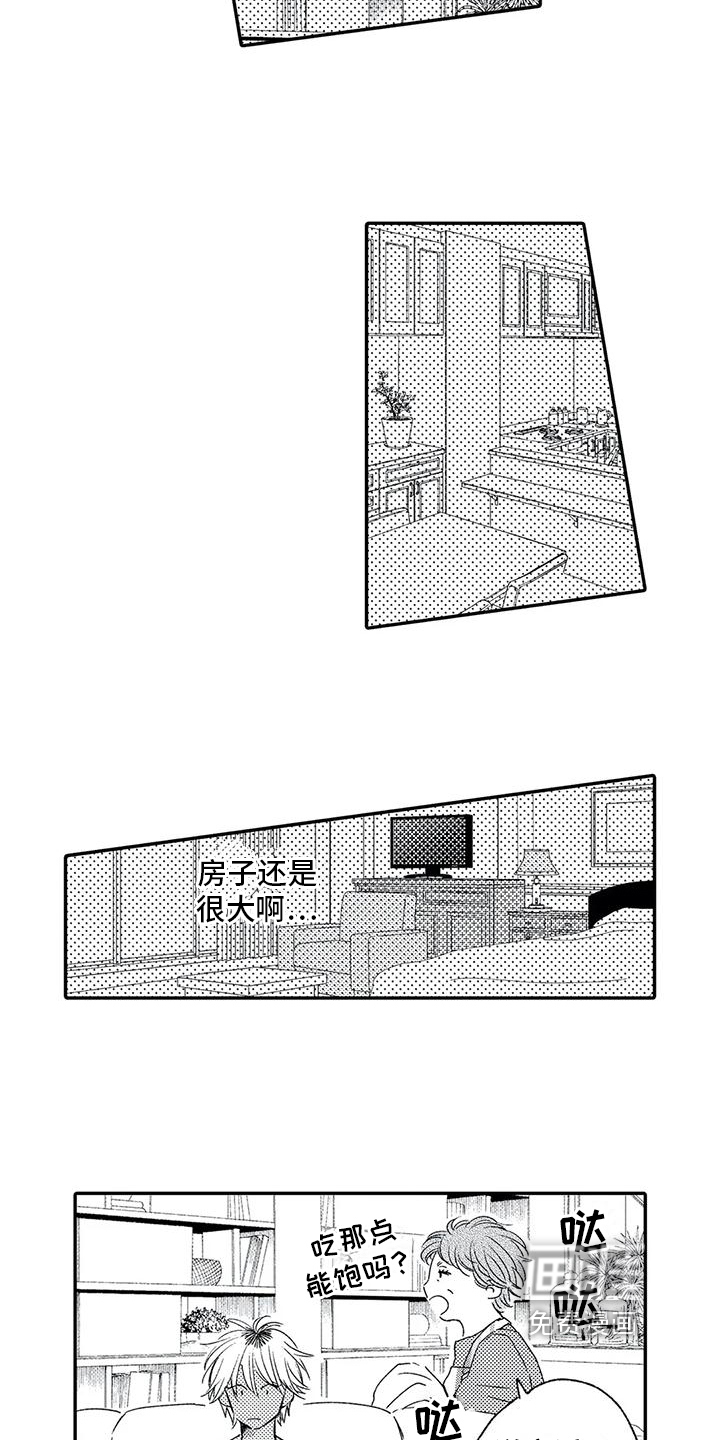 第8话3