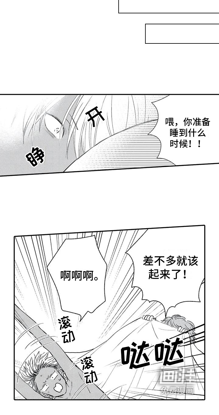 第7话13