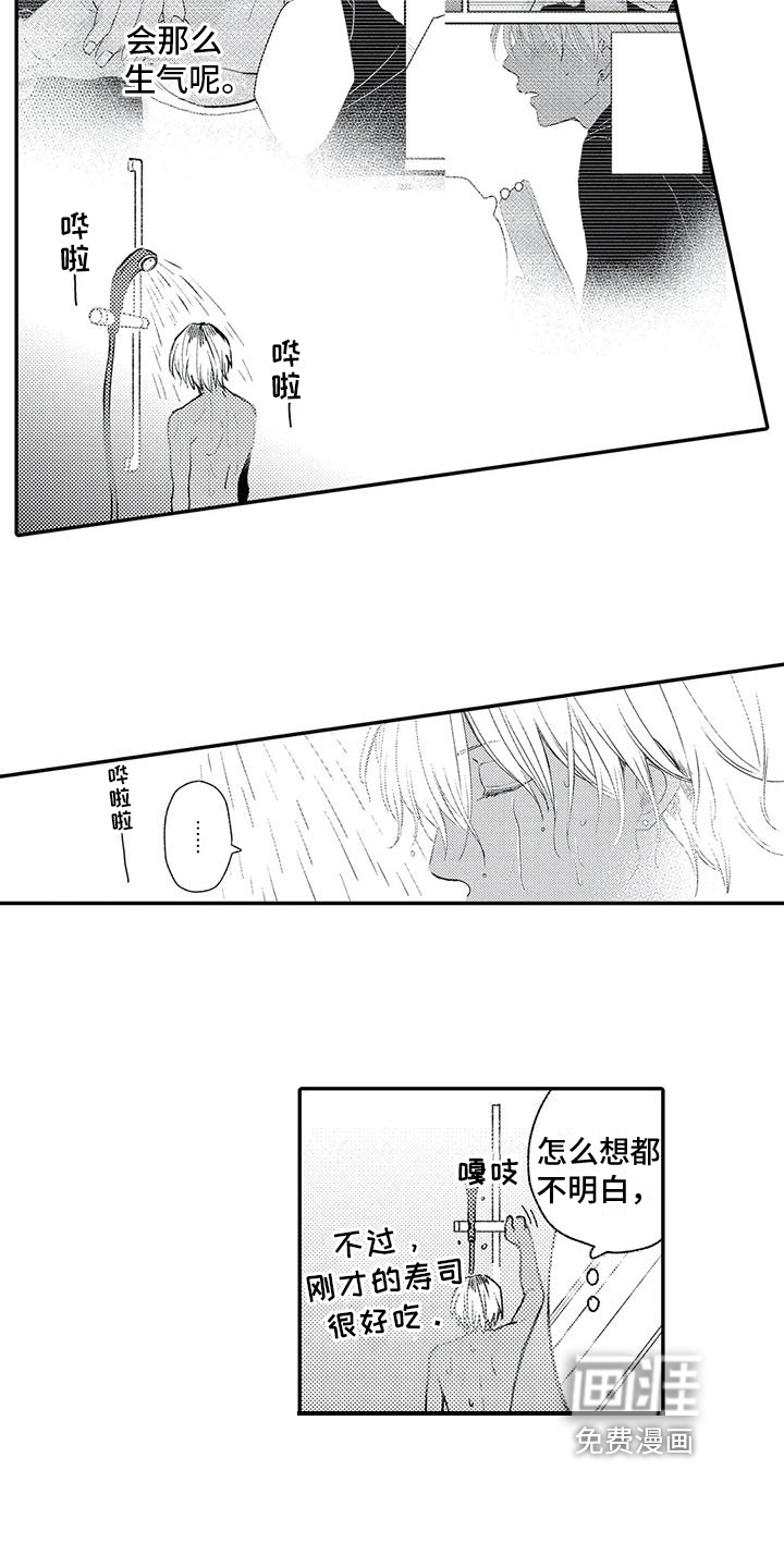 第7话4