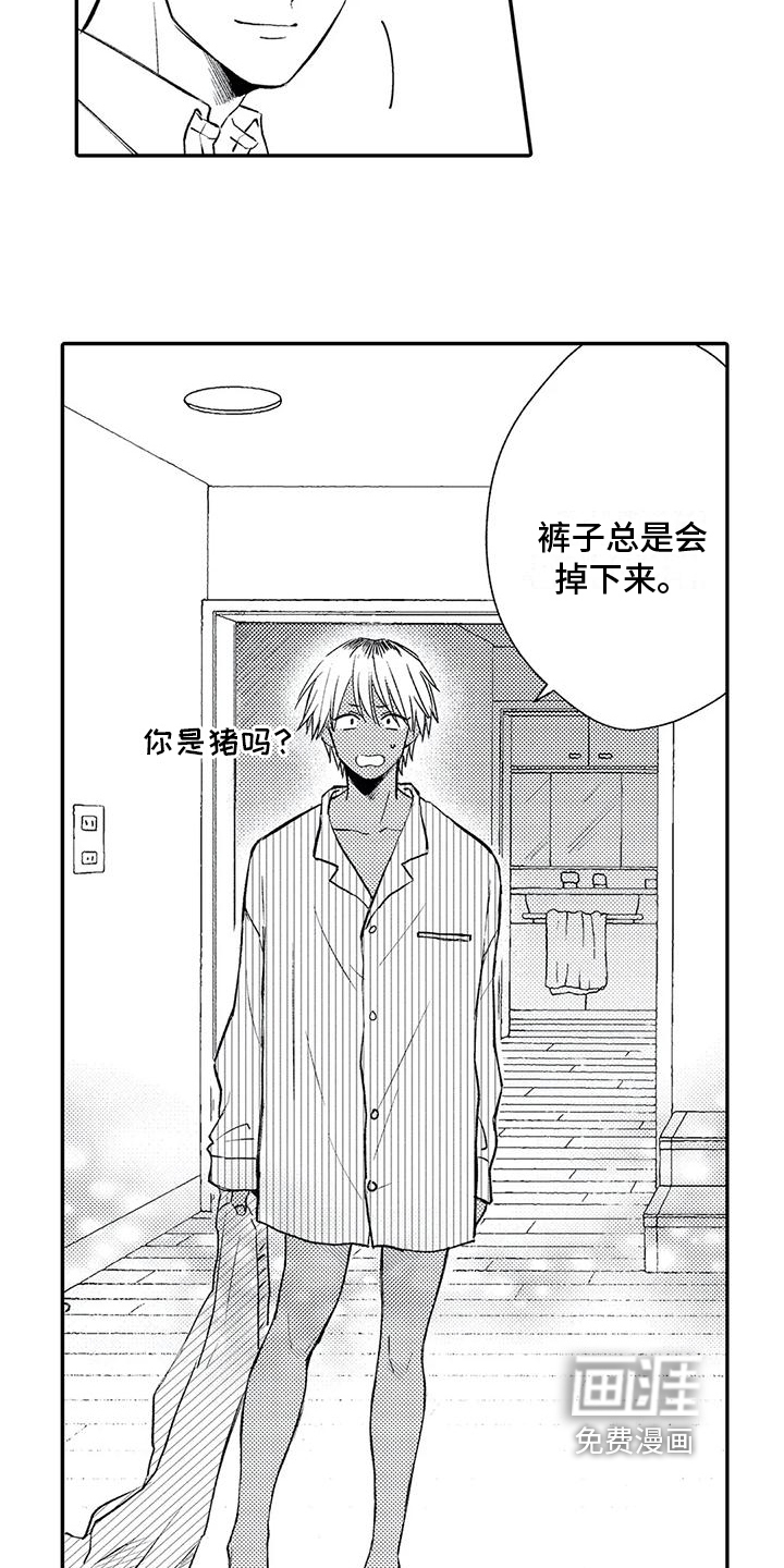 第7话6