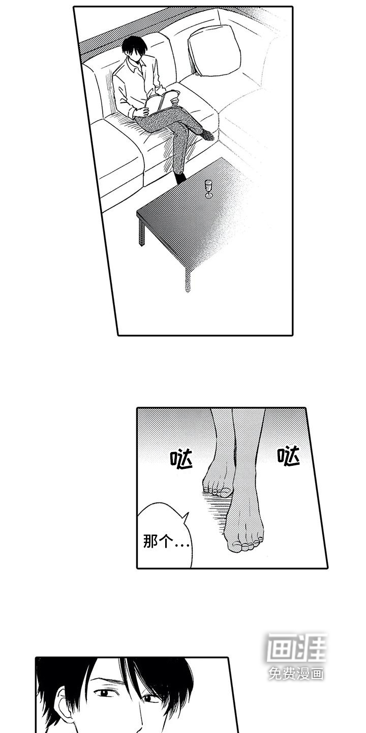 第7话5