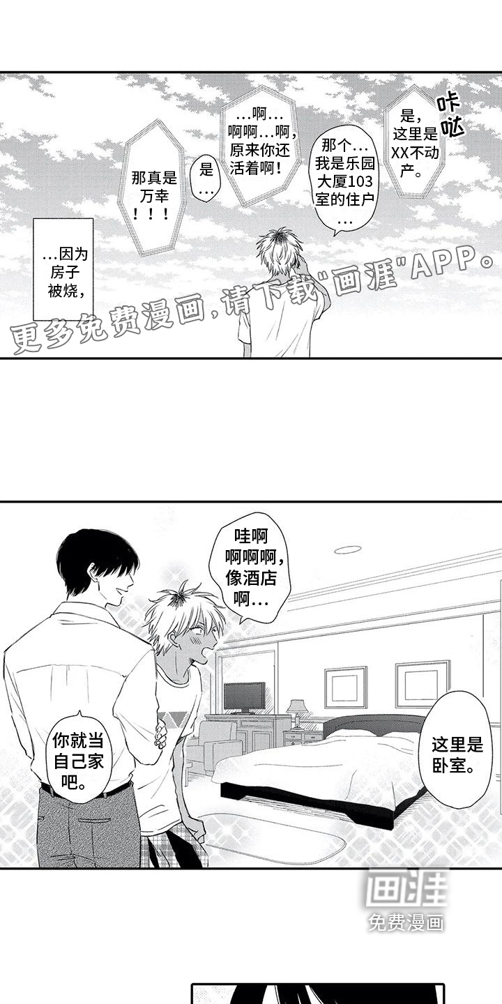 第7话0