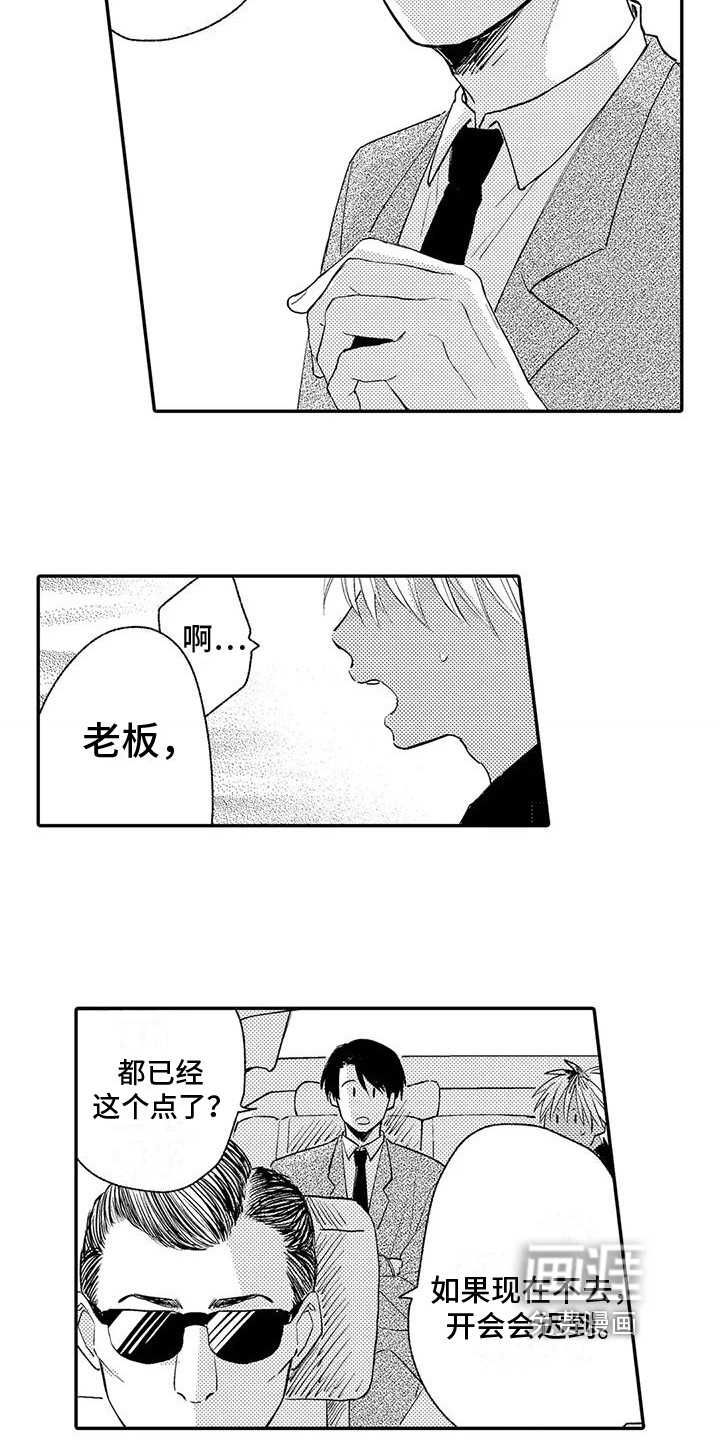 第6话7