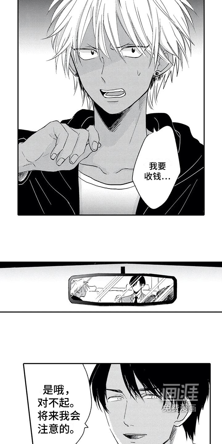 第6话6