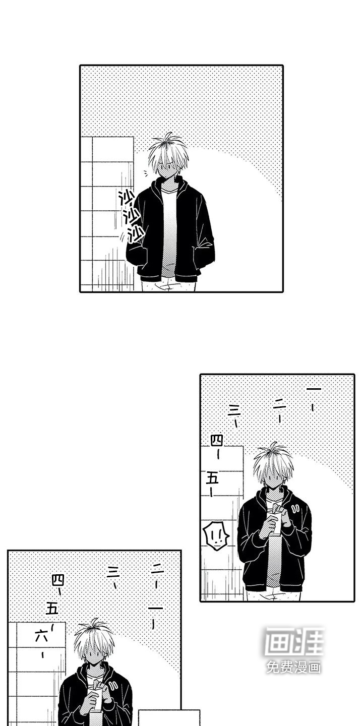 第6话9